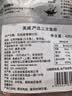 美威冷冻智利严选三文鱼排鱼段4块净重480g大西洋鲑鱼 进口鱼类 海鲜 实拍图