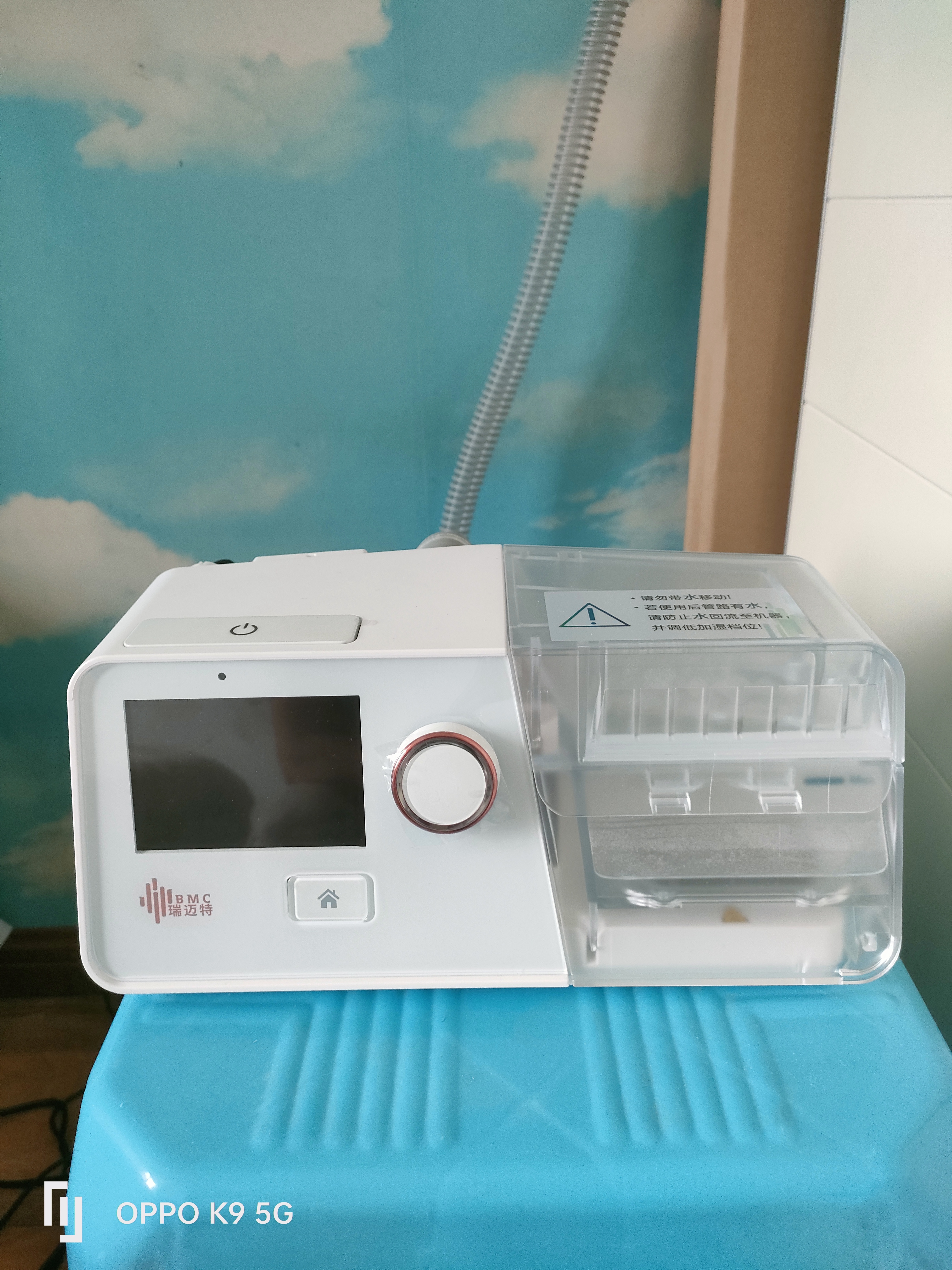 瑞迈特G3B20A双水平呼吸机打呼噜打鼾家用医用睡眠暂停综合征 实拍图