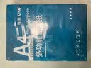 【全网热销】a4纸打印复印纸 70g办公A4白纸草稿纸学生作业用草稿本空白纸用品 A4-70g-100张/包 实拍图