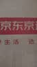 京东京造 TDS水质检测笔水质笔测水笔 实拍图