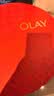 玉兰油（OLAY）大红瓶水乳液全新超红瓶面霜保湿抗皱紧致护肤品套装礼盒中秋礼物 实拍图