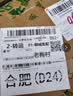 雷士（NVC）吸顶灯具客厅大灯卧室灯饰智能护眼2026新款高端大气led套餐光鸿 实拍图