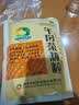 午时 午时茶颗粒 6g*20袋 恶寒发热 头痛头疼身楚 风寒感冒 腹痛腹泻 恶心呕吐 感冒药鼻塞流鼻涕止咳化痰祛痰清肺咳嗽药退烧药头疼咽喉肿痛 胃肠型感冒 实拍图