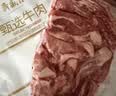 月盛斋 原切牛腩块净重3斤 进口生鲜炖煮食材  清真品质中华老字号 实拍图