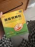 金丐 醋酸钙颗粒 3克*20包 无糖型 骨质疏松手足抽搐症骨发育不全佝偻病儿童老人补钙otc国药标准 实拍图