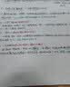 【开学好物】A4打印纸复印纸 70g整箱 a4纸 学生双面草稿纸凭证纸画画纸 办公室办公优选白纸 【A4-70G】小包50张【活动专享】 实拍图