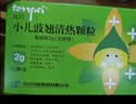 【3盒装】[同贝(TONPEI)] 小儿豉翘清热颗粒2g*6袋/盒 实拍图