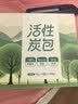 立邦活性炭除甲醛去异味炭包新车新房除醛净味碳包1kg 实拍图