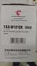 图盛适用惠普323sdnw墨粉盒W1810A粉盒323sdn硒鼓 303d/dw 323d/dnw 351sdn 355sdnw打印机硒鼓墨粉盒323sdnw硒鼓 实拍图