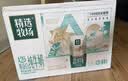 蒙牛精选牧场A2β-酪蛋白纯牛奶200ml*24盒 3.6g蛋白 营养早餐 实拍图