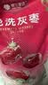 楼兰蜜语国标一级免洗灰枣1500g 新疆红枣蜜饯果干零食煲汤煮粥送礼 实拍图