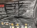 思念金牌虾水饺至臻虾皇480g32只饺子儿童营养早餐速冻半成品中秋送礼 实拍图