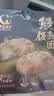 鳗鱼皇后鳗鱼饭团(海苔味)125g*4 独立包装早餐学生餐夜宵微波炉加热即食 实拍图