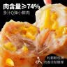 大希地芝士烤肠1斤 儿童肉肠香肠热狗 早餐食品 空气炸锅烧烤食材 实拍图