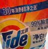 汰渍净白去渍洗衣粉10斤装 强效去渍 持久留香 大袋批发非皂粉家庭装 实拍图