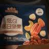 三只松鼠低GI每日纯坚果750g/30袋腰果开心果坚果礼盒礼包中秋团购送礼 实拍图