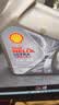 壳牌（Shell）都市光影双次小保养卡 5W-30 SP 4L含机油+机滤+工时 汽车保养 实拍图