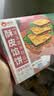俏侬牛肉酥皮馅饼1.15kg10片 手抓饼煎饼牛肉饼学生健康早餐中秋送礼 实拍图
