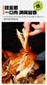 德州扒鸡公鸡熏香味下酒菜山东特产鸡肉熟食腊味500g中华老字号 实拍图