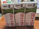蒙牛特仑苏纯牛奶200mL*24盒 家庭囤货整箱牛奶早餐奶  实拍图