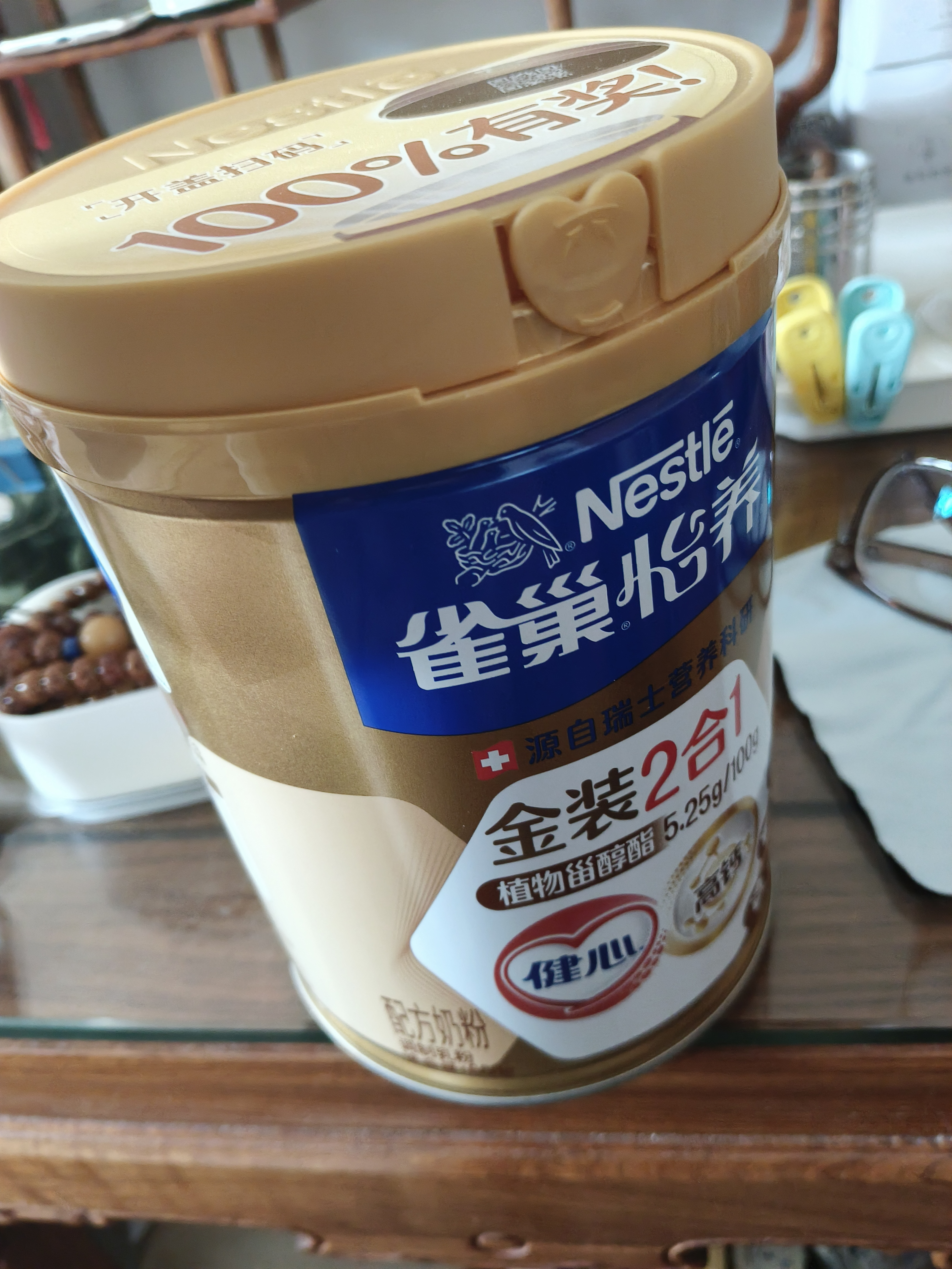 雀巢（Nestle）怡养金装健心中老年奶粉800g补充营养奶粉高钙0蔗糖中秋送礼 实拍图