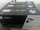 惠普(HP)28A(CF228A)原装硒鼓 黑色(支)(适用: M403/M427)辨假服务 实拍图