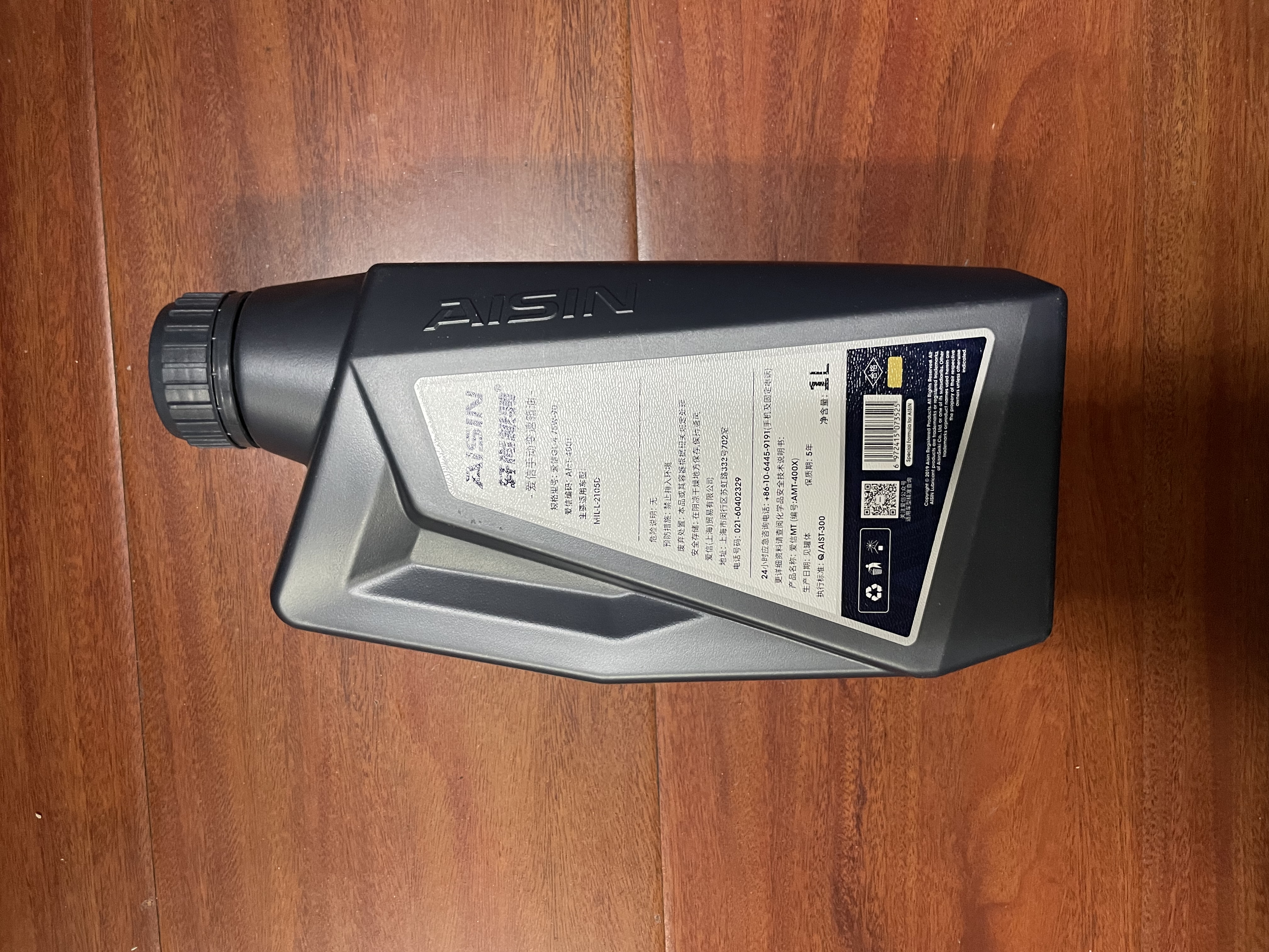 爱信手动变速箱油/手动档汽车齿轮油/手动波箱油GL-4 75W90 1L 实拍图