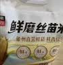 太粮鲜磨丝苗米长粒大米5斤广西象州新鲜猫牙米煲仔饭米软糯香甜 实拍图