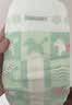 好奇（Huggies）小森林纸尿裤L40片(9-14kg)尿不湿心钻【纯净0添加】 实拍图