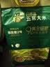福临门 自然香五常大米10斤 稻花香2号（新老包装随机发货） 实拍图