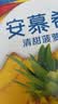 伊利安慕希清甜菠萝味常温酸奶整箱牛奶乳品早餐礼盒装 菠萝205gx12盒x2箱 6-7月产 实拍图