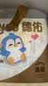 德佑婴儿一次性隔尿垫25*33cm80片护理垫吸水不反渗建议6kg以内 实拍图