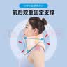 何浩明颈椎牵引器医用颈托矫正器护颈椎病脖套家用曲度反弓脖子固定支撑 实拍图