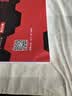 零基础学习电工 实拍图