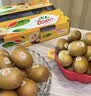 佳沛（zespri）新西兰金奇异果10粒巨大果146-175g猕猴桃中秋节礼品送水果礼盒 实拍图