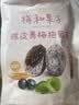 溜溜梅陈皮青梅抱葡萄180g解馋追剧办公室低脂梅子梅饼话梅休闲零食 实拍图