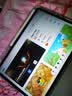 HUAWEIMatePad 11.5 柔光版 华为平板电脑 护眼屏 鸿蒙AI 大电池 学生平板儿童学习机 8G+256G羽砂紫 实拍图