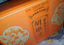 胡姬花食用油【保真花生油】压榨 古法花生油1.8L*2 精选礼盒中秋 实拍图