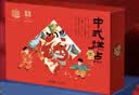 稻香村糕点心节日礼盒饼干中老年零食中华老字号桃酥鲜花饼中式糕点740g 实拍图