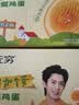 无穷盐焗鸡蛋即食卤蛋休闲零食泡面搭档卤蛋486g共16小包 实拍图