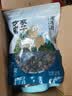 方家铺子 六星东北黑木耳138g 木耳肉厚无根 凉拌炒菜火锅食材 始于1906 实拍图