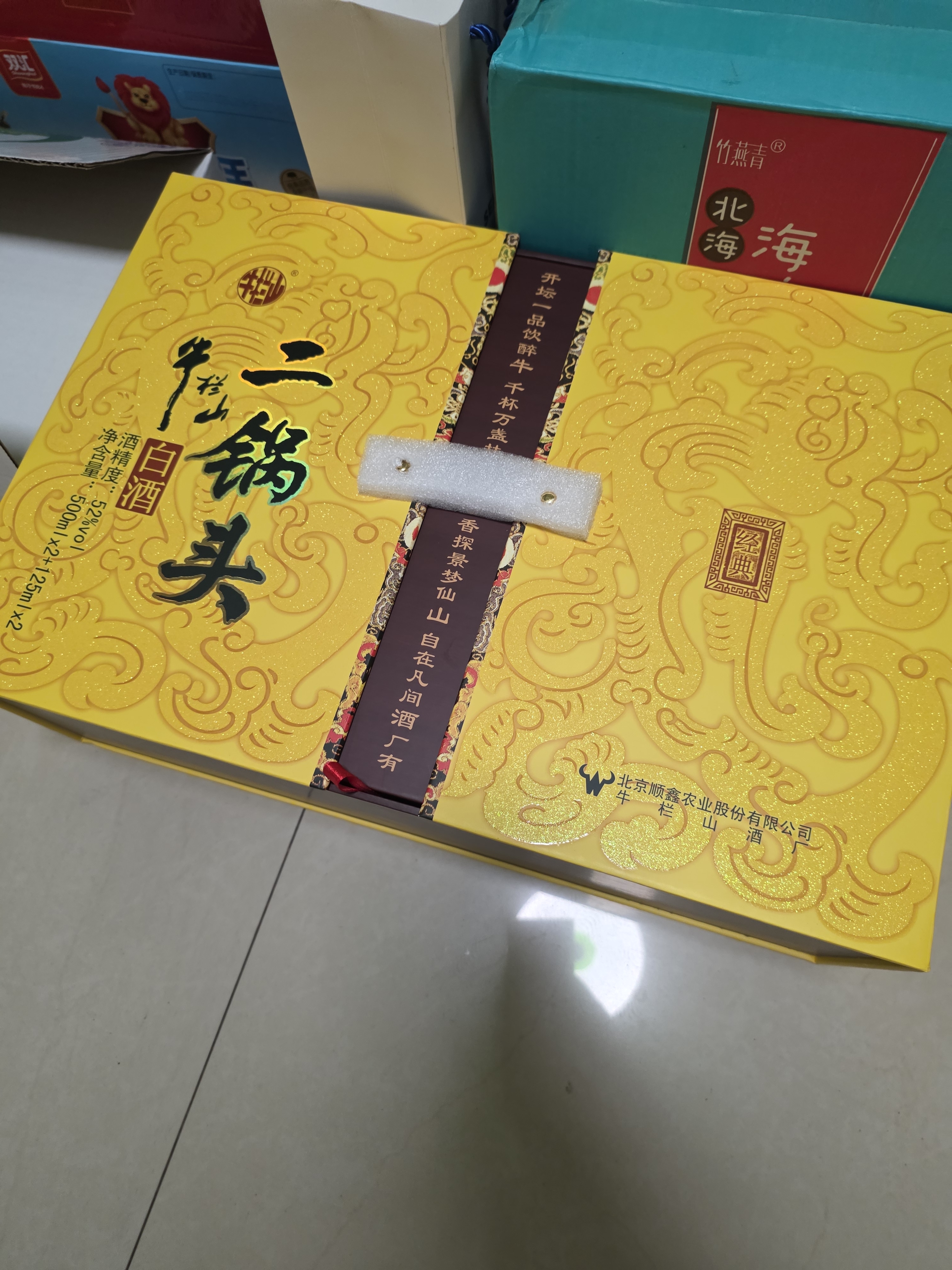 牛栏山 黄龙二锅头 清香型白酒 52度 500mL*2瓶+125ml*2瓶*3盒 整箱装 实拍图