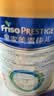 美素佳儿（Friso）皇家幼儿配方奶粉 3段（1-3岁幼儿适用）800g 乳铁蛋白 (新国标) 实拍图