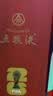 五粮液 普五八代世界杯联名款浓香型白酒52度500mL单瓶装下单抽奖 实拍图