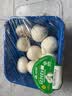 【烧烤季】白蘑菇(口蘑) 230g 实拍图