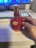 珍酒 映山红·精品小酒 酱香型白酒 53度 100ml 单瓶装 实拍图