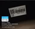 Vidda 海信电视50英寸 R50 一级能效 莱茵低蓝光护眼 智慧屏 以旧换新液晶家用游戏平板电视机50VR1Q 实拍图