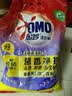 奥妙含金纺精华无磷洗衣粉薰衣草香14斤（3.5KG*2）低泡易漂京东自营 实拍图