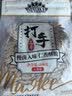 MAOKE毛嗑打手瓜子500g多味恰恰水洗脱皮大颗粒古法葵花籽坚果炒货零食 实拍图