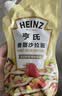 亨氏（Heinz）沙拉酱 小轻纯沙拉脂肪减半蔬菜水果沙拉寿司酱175g*3袋 实拍图